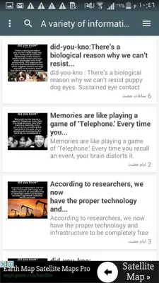 Naba android App screenshot 0