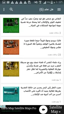 Naba android App screenshot 1