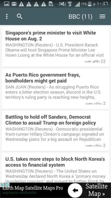 Naba android App screenshot 3